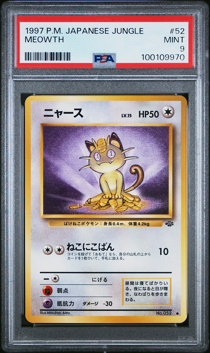 1997 Pokemon Japanese Jungle 52 Meowth PSA