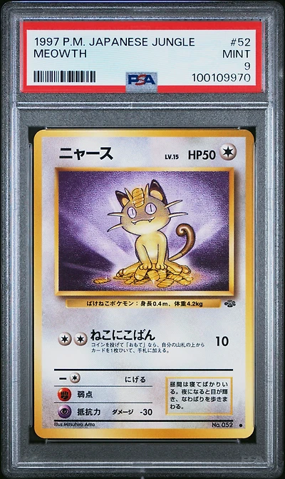 1997 Pokemon Japanese Jungle 52 Meowth PSA