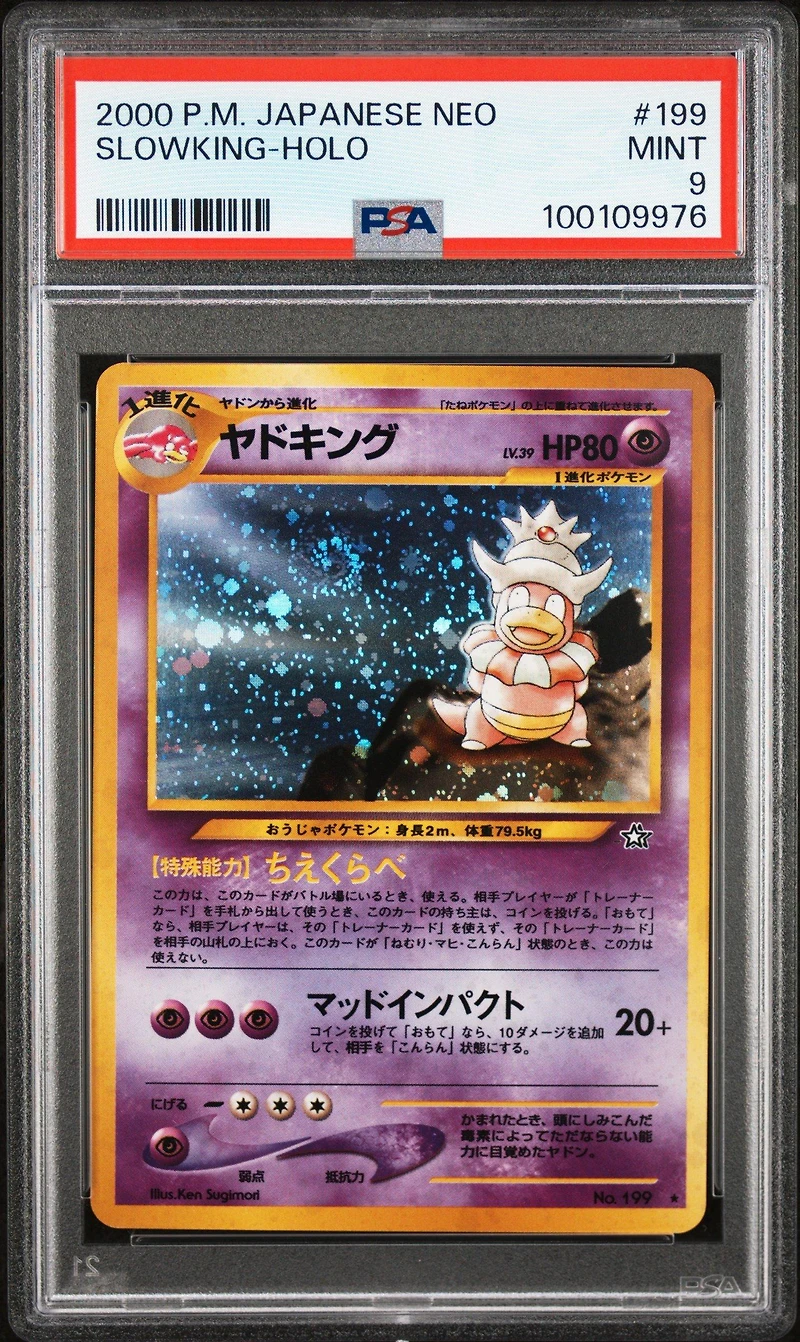 2000 Pokemon Japanese Neo 199 Slowking-holo PSA