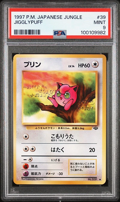 1997 Pokemon Japanese Jungle 39 Jigglypuff PSA