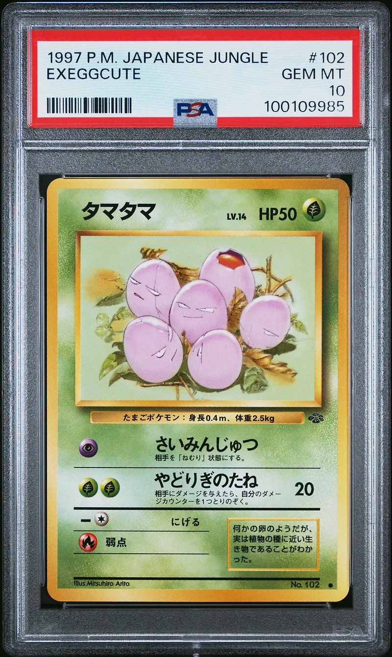 1997 Pokemon Japanese Jungle 102 Exeggcute PSA