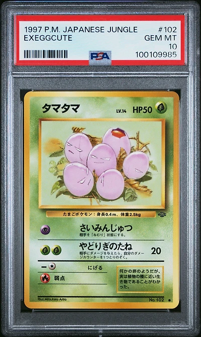 1997 Pokemon Japanese Jungle 102 Exeggcute PSA