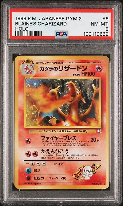 1999 Pokemon Japanese Gym 2 6 Blaine's Charizard-holo PSA