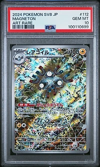 2024 Pokemon Japanese Sv8-super Electric Breaker 112 Magneton Art Rare PSA