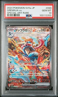 2024 Pokemon Japanese Sv5a-crimson Haze 090 Greninja Ex Special Art Rare PSA