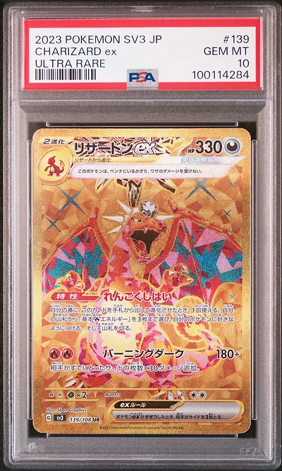 2023 Pokemon Japanese Sv3-ruler Of The Black Flame 139 Charizard Ex Ultra Rare PSA