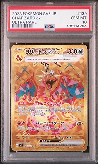 2023 Pokemon Japanese Sv3-ruler Of The Black Flame 139 Charizard Ex Ultra Rare PSA