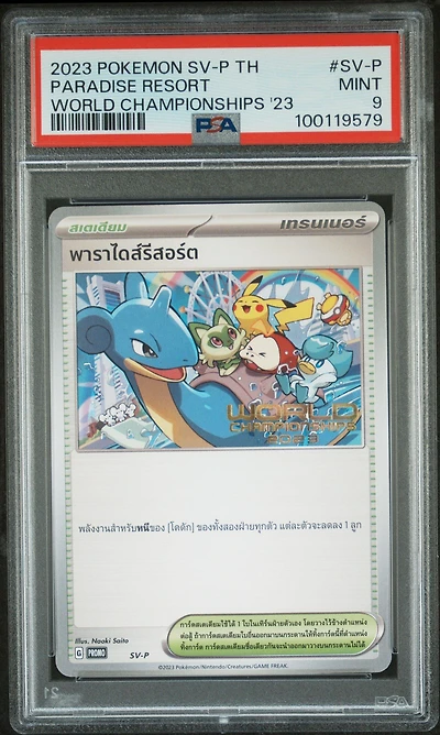 2023 Pokemon Thai Sv Promo Sv-p Paradise Resort World Championships 2023 PSA 9