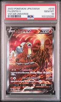 2022 Pokemon Japanese Sword & Shield Vstar Universe 213 Full Art/entei V PSA