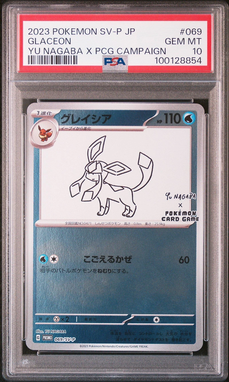 2023 Pokemon Japanese Sv-p Promo 069 Glaceon Yu Nagaba X Pokemon Card Game Campaign PSA