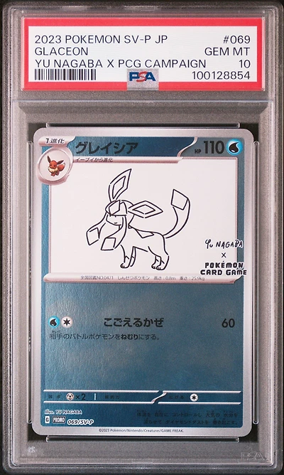 2023 Pokemon Japanese Sv-p Promo 069 Glaceon Yu Nagaba X Pokemon Card Game Campaign PSA