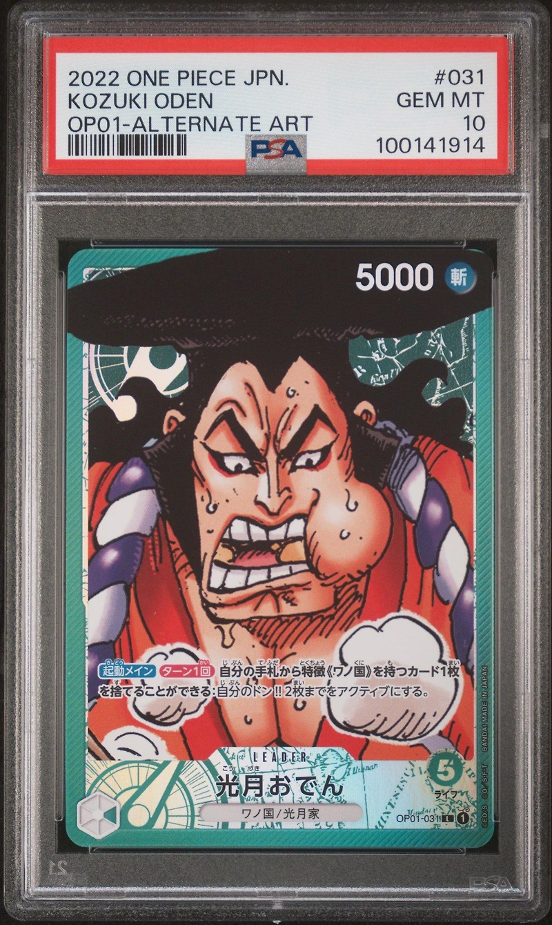 2022 One Piece Japanese Romance Dawn 031 Kozuki Oden Alternate Art PSA 10