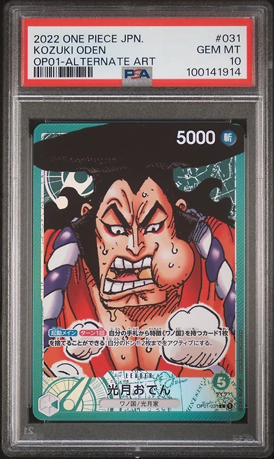 2022 One Piece Japanese Romance Dawn 031 Kozuki Oden Alternate Art PSA 10