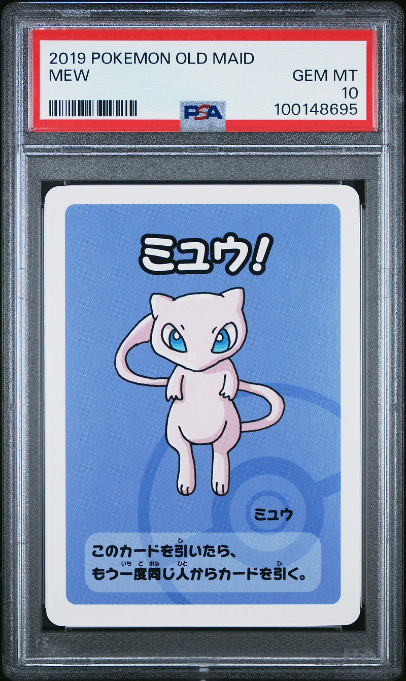 2019 Pokemon Old Maid Mew PSA 10