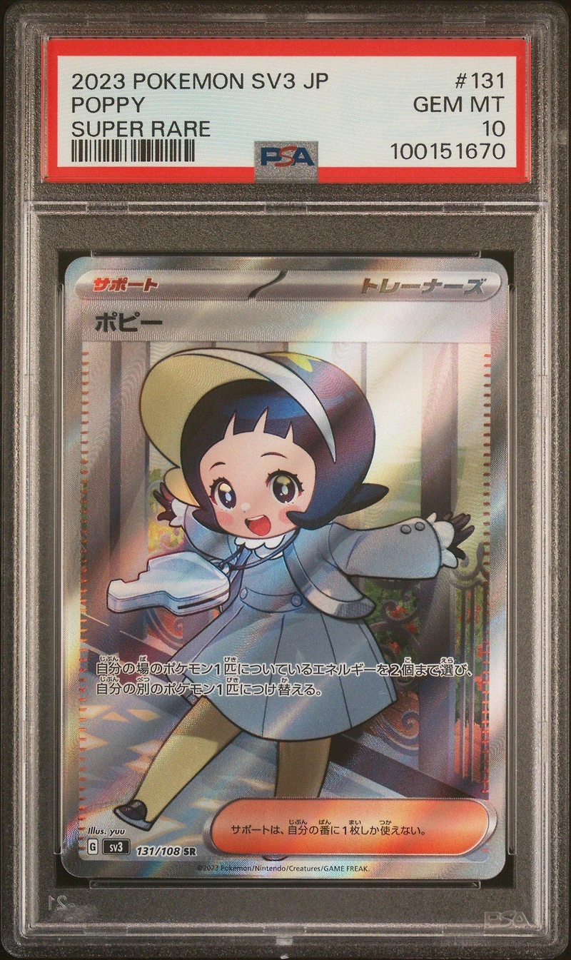 2023 Pokemon Japanese Sv3-ruler Of The Black Flame 131 Poppy Super Rare PSA