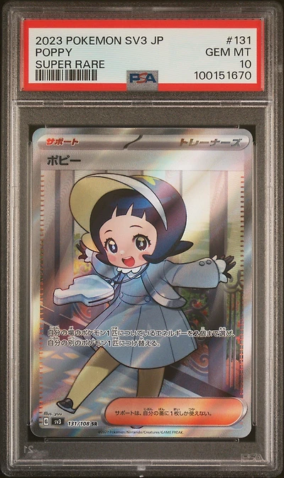 2023 Pokemon Japanese Sv3-ruler Of The Black Flame 131 Poppy Super Rare PSA
