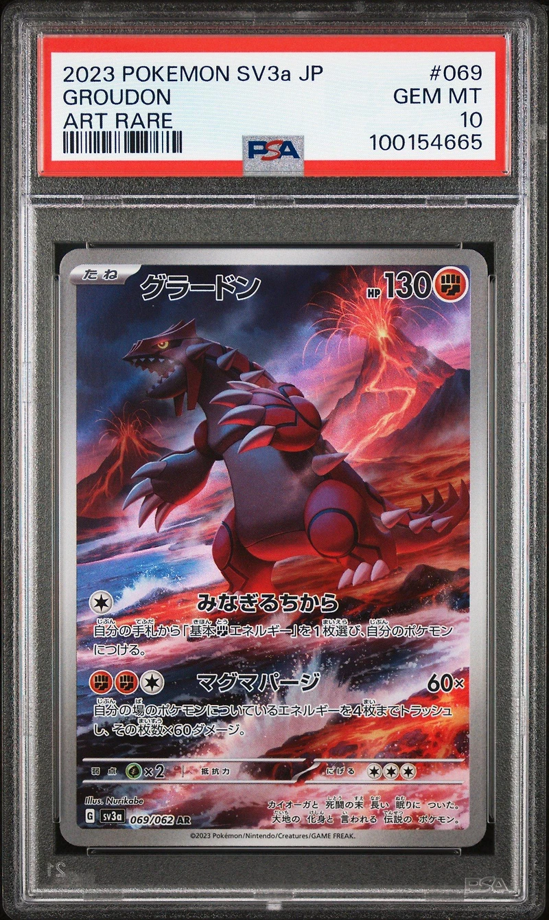 2023 Pokemon Japanese Sv3a-raging Surf 069 Groudon Art Rare PSA