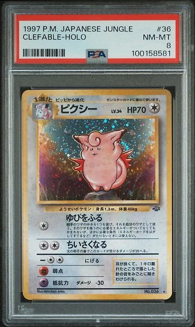 1997 Pokemon Japanese Jungle 36 Clefable-holo PSA