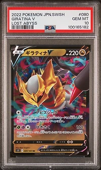 2022 Pokemon Japanese Sword & Shield Lost Abyss 080 Giratina V PSA 10
