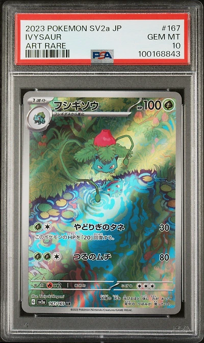 2023 Pokemon Japanese Sv2a-pokemon 151 167 Ivysaur Art Rare PSA