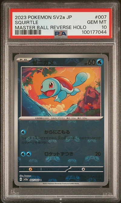 2023 Pokemon Japanese Sv2a-pokemon 151 007 Squirtle Master Ball Reverse Holo PSA