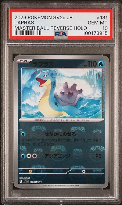 2023 Pokemon Japanese Sv2a-pokemon 151 131 Lapras Master Ball Reverse Holo PSA