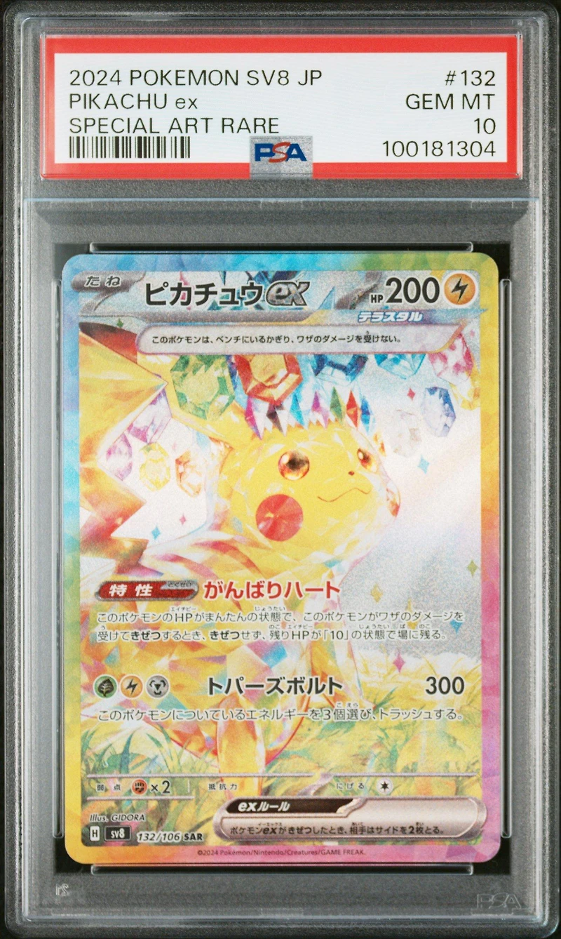 2024 Pokemon Japanese Sv8-super Electric Breaker 132 Pikachu Ex Special Art Rare PSA