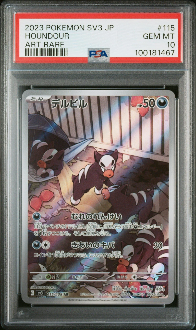2023 Pokemon Japanese Sv3-ruler Of The Black Flame 115 Houndour Art Rare PSA