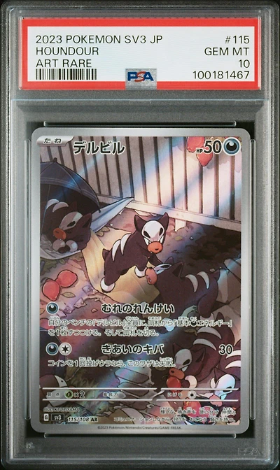 2023 Pokemon Japanese Sv3-ruler Of The Black Flame 115 Houndour Art Rare PSA