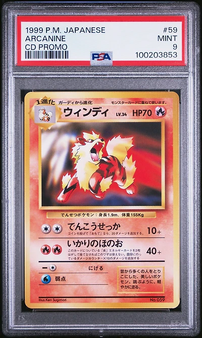 1999 Pokemon Japanese Cd Promo 59 Arcanine Cd Promo PSA
