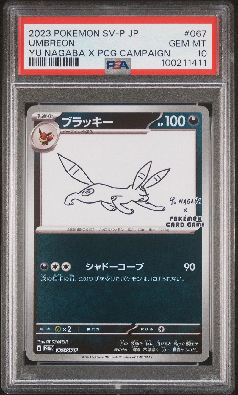 2023 Pokemon Japanese Sv-p Promo 067 Umbreon Yu Nagaba X Pokemon Card Game Campaign PSA