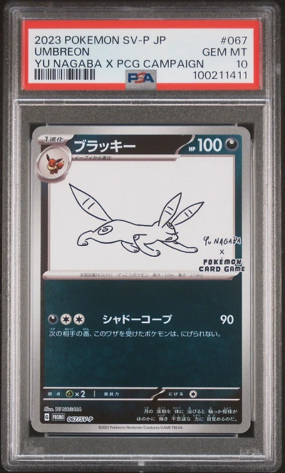 2023 Pokemon Japanese Sv-p Promo 067 Umbreon Yu Nagaba X Pokemon Card Game Campaign PSA