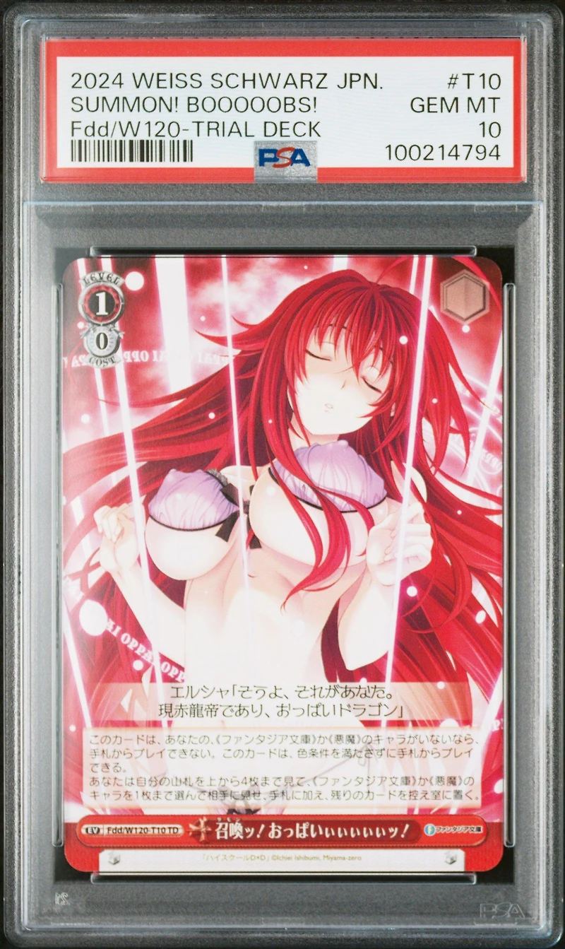 2024 Weiss Schwarz Japanese Fujimi Fantasia Bunko Vol.2 T10 Summon! Booooobs! Trial Deck PSA 10