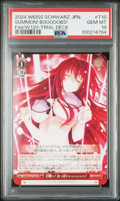 2024 Weiss Schwarz Japanese Fujimi Fantasia Bunko Vol.2 T10 Summon! Booooobs! Trial Deck PSA 10
