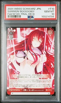 2024 Weiss Schwarz Japanese Fujimi Fantasia Bunko Vol.2 T10 Summon! Booooobs! Trial Deck PSA 10