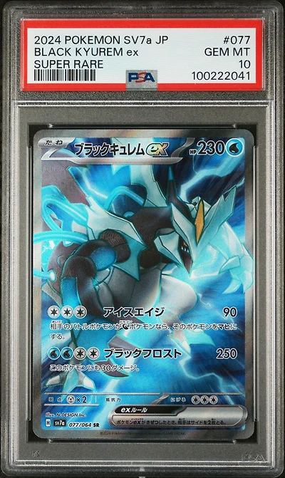 2024 Pokemon Japanese Sv7a-paradise Dragona 077 Black Kyurem Ex Super Rare PSA
