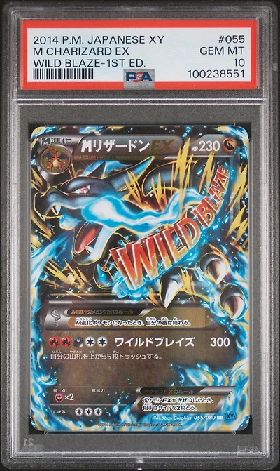 2014 Pokemon Japanese Xy Wild Blaze Charizard Ex 1st Edition PSA