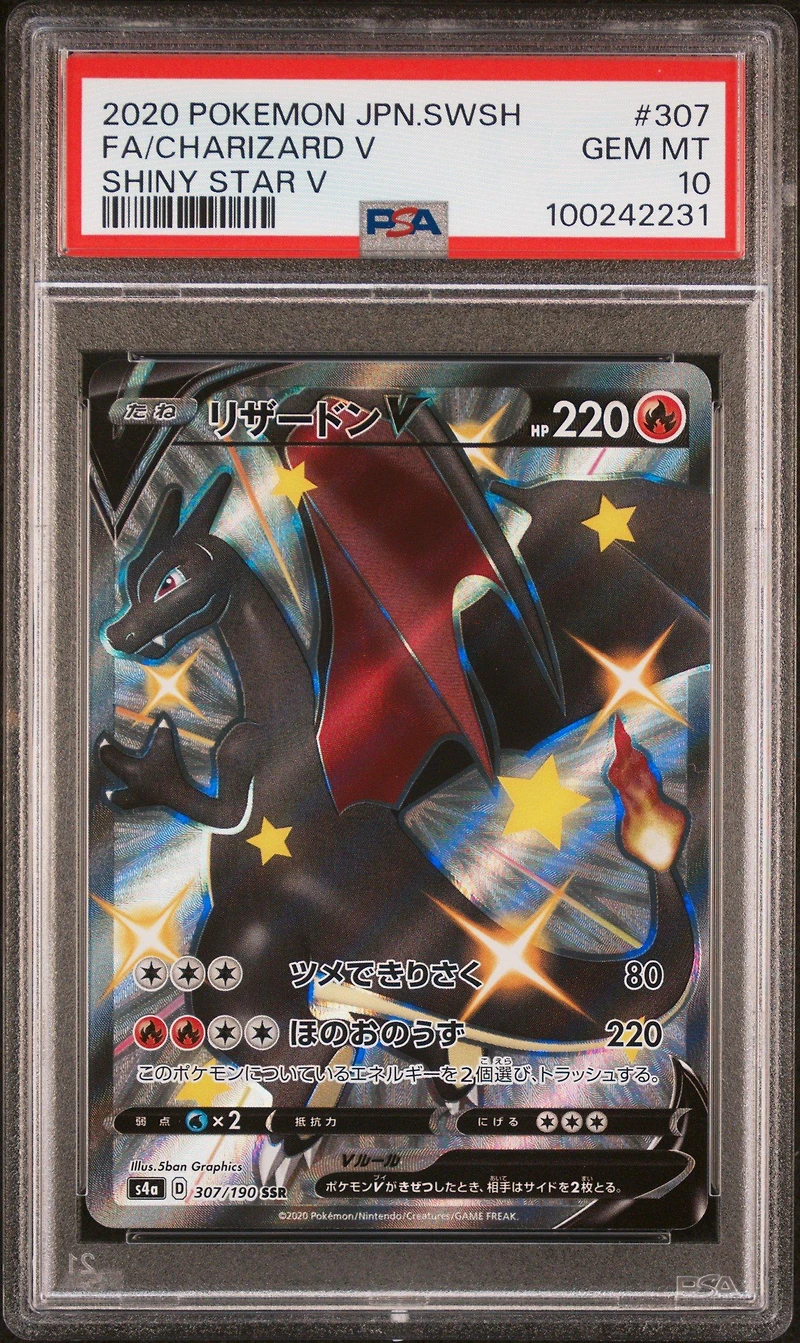 2020 Pokemon Japanese Sword & Shield Shiny Star V 307 Full Art/charizard V PSA