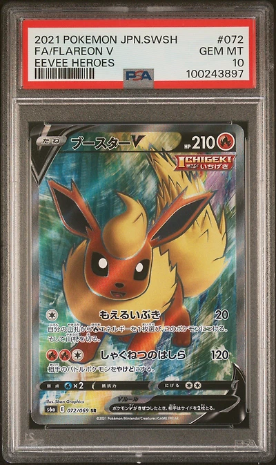 2021 Pokemon Japanese Sword & Shield Eevee Heroes Full Art/flareon V PSA