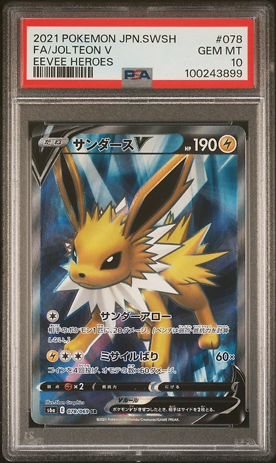 2021 Pokemon Japanese Sword & Shield Eevee Heroes Full Art/jolteon V PSA