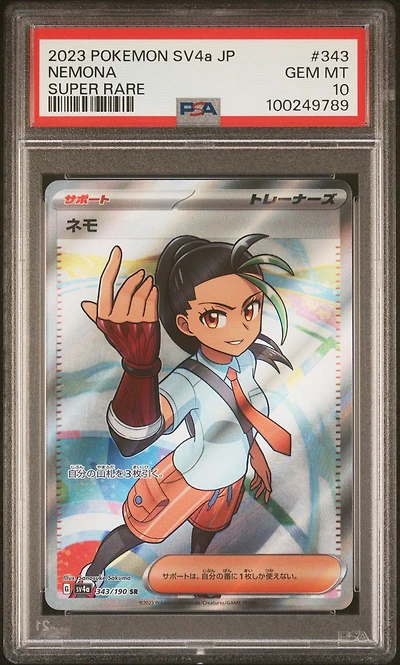 2023 Pokemon Japanese Sv4a-shiny Treasure Ex 343 Nemona Super Rare PSA