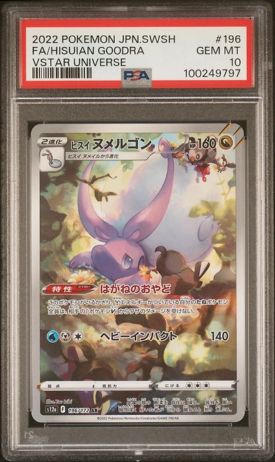 2022 Pokemon Japanese Sword & Shield Vstar Universe 196 Full Art/hisuian Goodra PSA 10