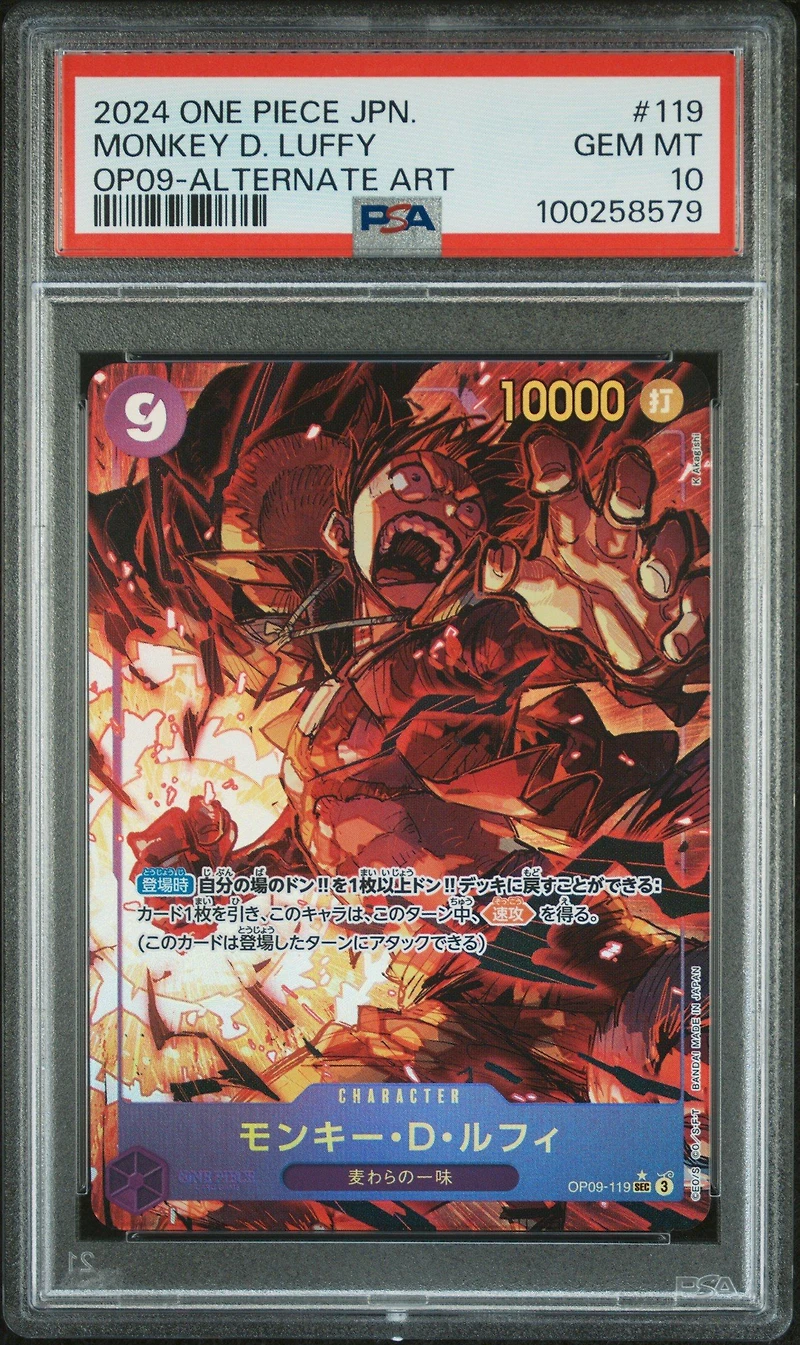 2024 One Piece Japanese Emperors In The New World Monkey D. Luffy Alternate Art PSA 10
