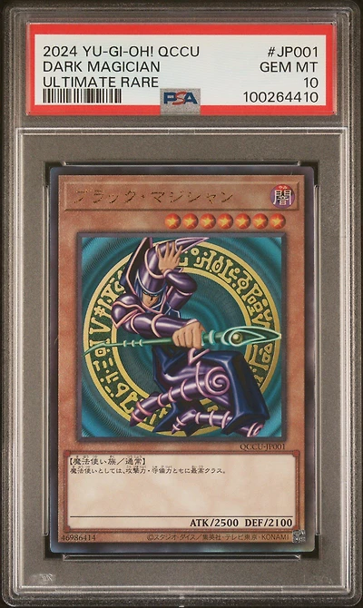 2024 Yu-gi-oh! Japanese Qccu-quarter Century Chronicle Side:unity Jp001 Dark Magician Ultimate Rare PSA 10