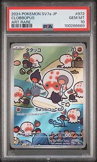 2024 Pokemon Japanese Sv7a-paradise Dragona 072 Clobbopus Art Rare PSA 10