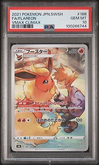 2021 Pokemon Japanese Sword & Shield Vmax Climax 188 Full Art/flareon PSA