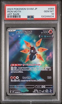 2023 Pokemon Japanese Sv4m-future Flash 069 Iron Moth Art Rare PSA 10