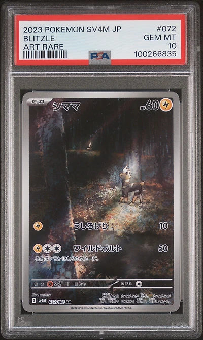 2023 Pokemon Japanese Sv4m-future Flash 072 Blitzle Art Rare PSA 10