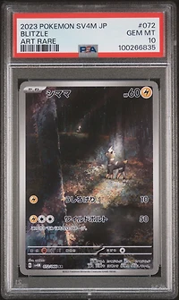 2023 Pokemon Japanese Sv4m-future Flash 072 Blitzle Art Rare PSA 10