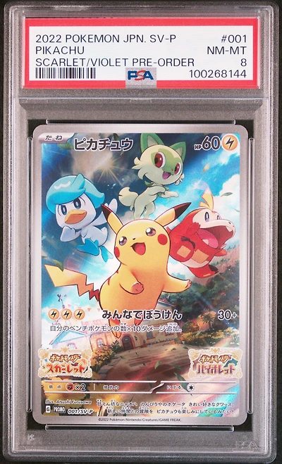 2022 Pokemon Japanese Sv Promo 001 Pikachu Scarlet & Violet Pre-order PSA